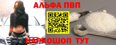 скорость Апшеронск