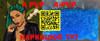 амфетамин Волжск