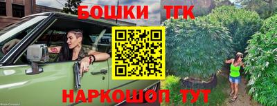 скорость Апшеронск