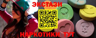 Альфа ПВП Волгодонск