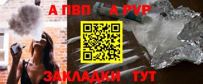 хмурый Волжский