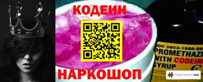 Альфа ПВП Волгодонск