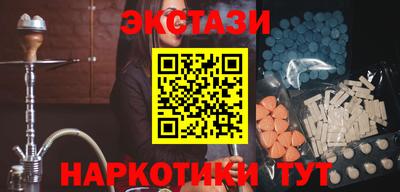 амфетамин Волжск