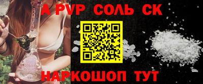 хмурый Волжский