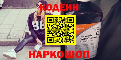 амфетамин Волжск
