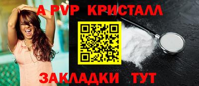 mdpv Апрелевка