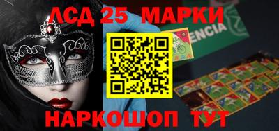 скорость Апшеронск