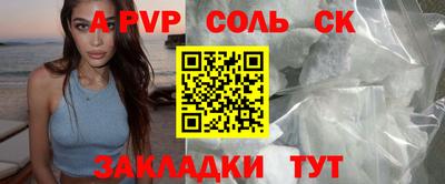 амфетамин Волжск