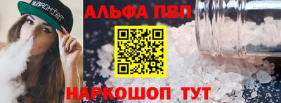 амфетамин Волжск