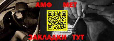 хмурый Волжский
