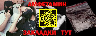 Альфа ПВП Волгодонск