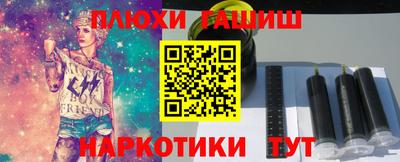 Альфа ПВП Волгодонск