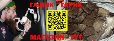 амфетамин Волжск