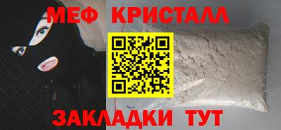 хмурый Волжский