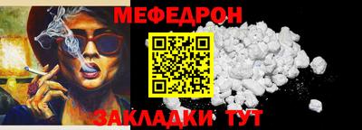 скорость Апшеронск