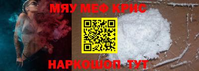 амфетамин Волжск