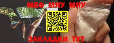 скорость Апшеронск