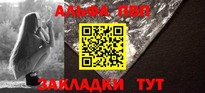 амфетамин Волжск