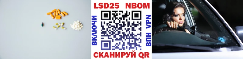 купить наркотики цена  Пушкино  площадка формула  ЛСД экстази кислота  kraken ТОР 