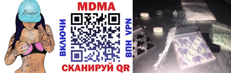 MDMA молли  ссылка на мегу сайт  Пушкино 