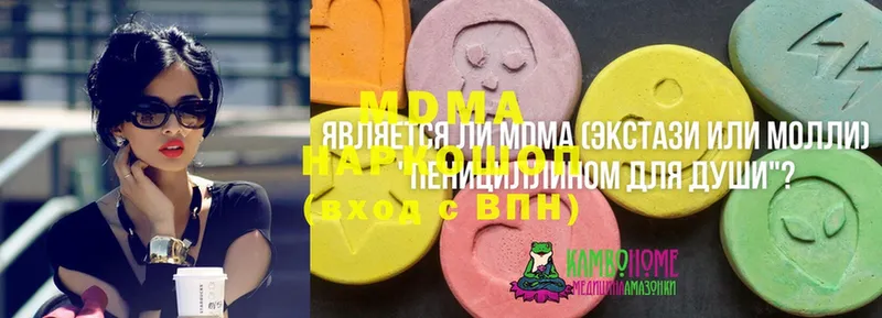 МДМА Molly  наркошоп  Пушкино 