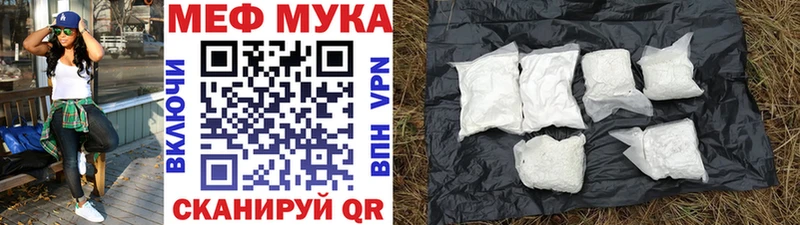 Меф VHQ  Пушкино 