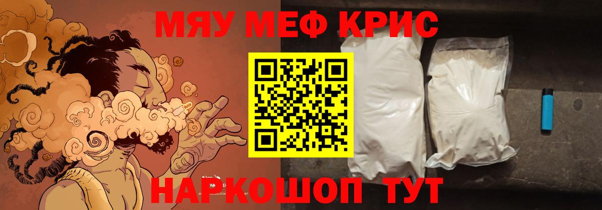 Пушкино  Меф  Меф mephedrone  Вход с VPN  МЕФ mephedrone 