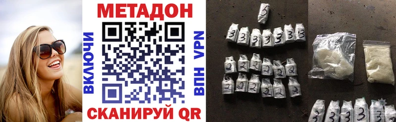 хочу наркоту  OMG онион  Метадон мёд  Пушкино 