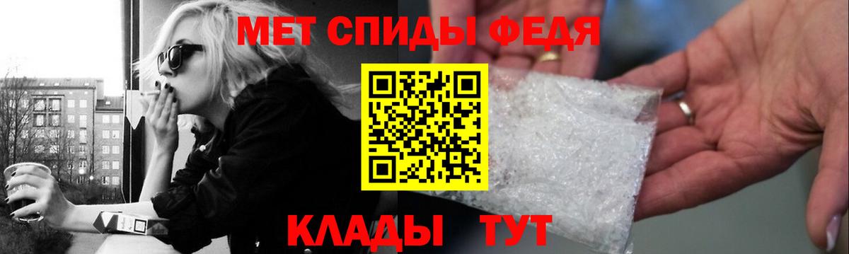 Метамфетамин витя  Вход с VPN  Пушкино 