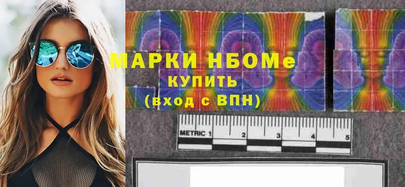 Марки N-bome 1500мкг  MEGA ТОР  Пушкино 