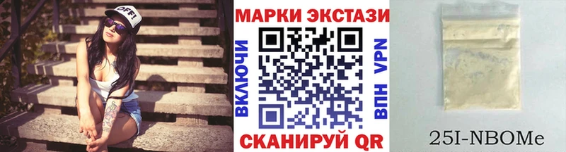 Наркотические марки 1500мкг  наркота  Пушкино 