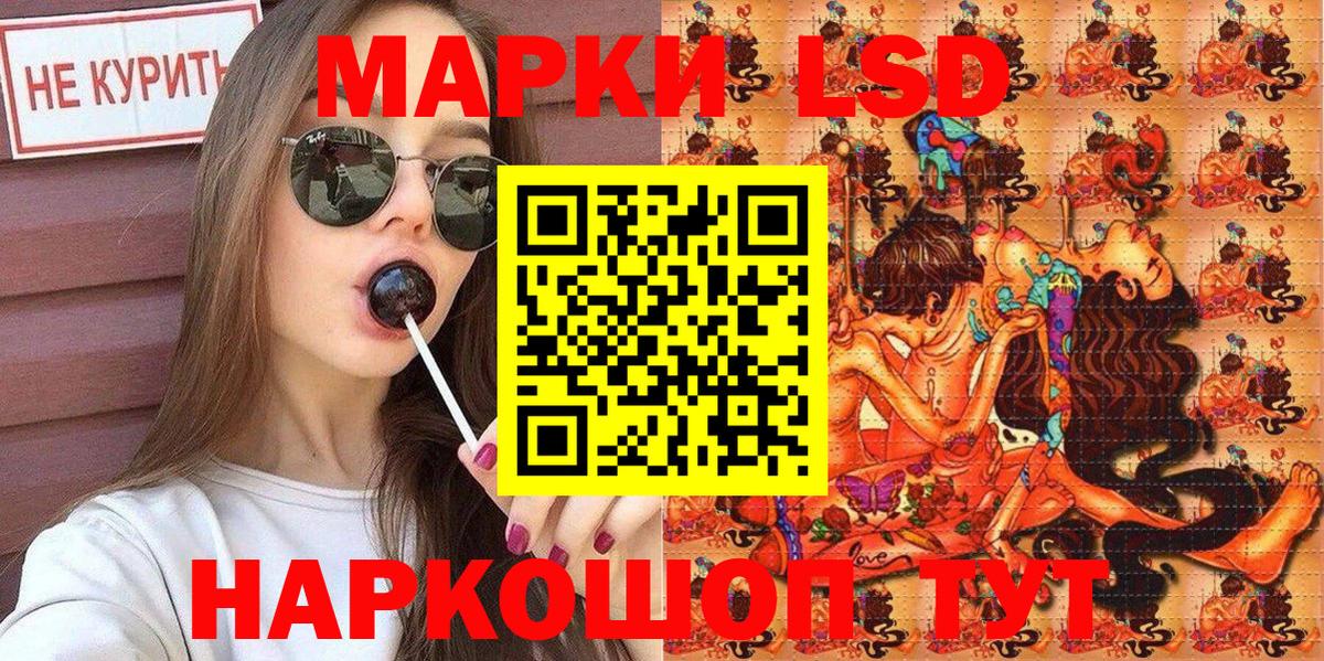 Марки 25I-NBOMe 1,8мг Пушкино