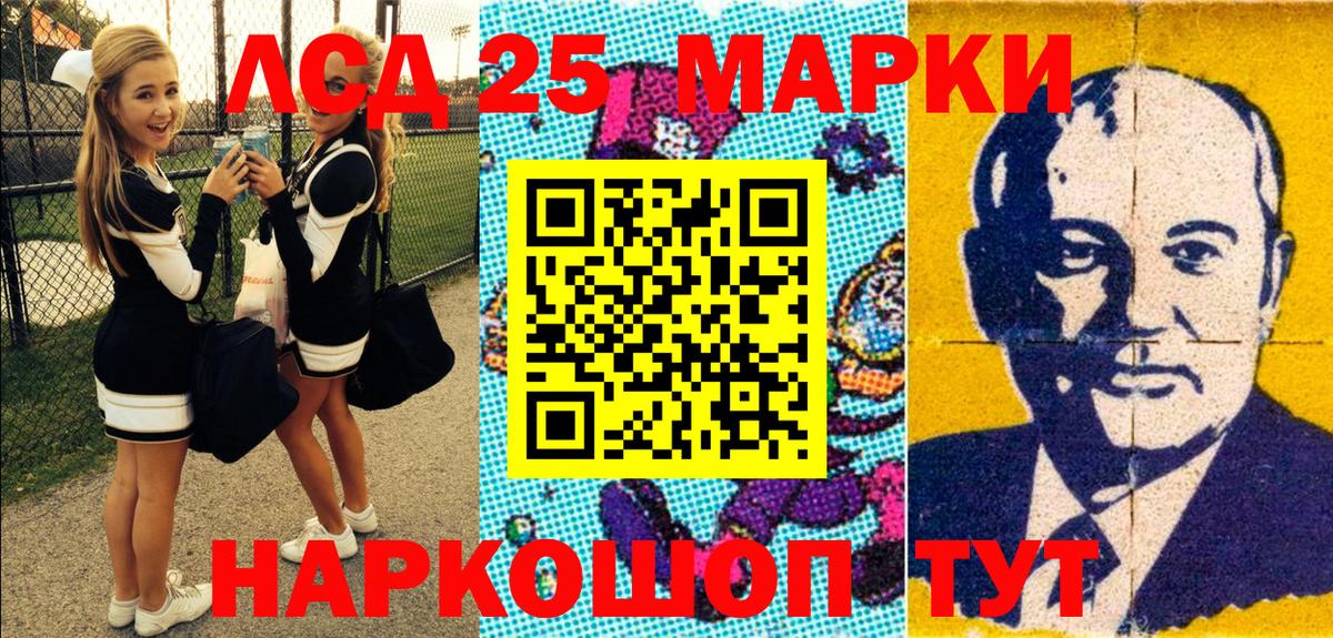 Конопля  Альфа ПВП СК кристаллы  Пушкино  Меф кристаллы  МЕТ  ГАШИШ  Вход с VPN 
