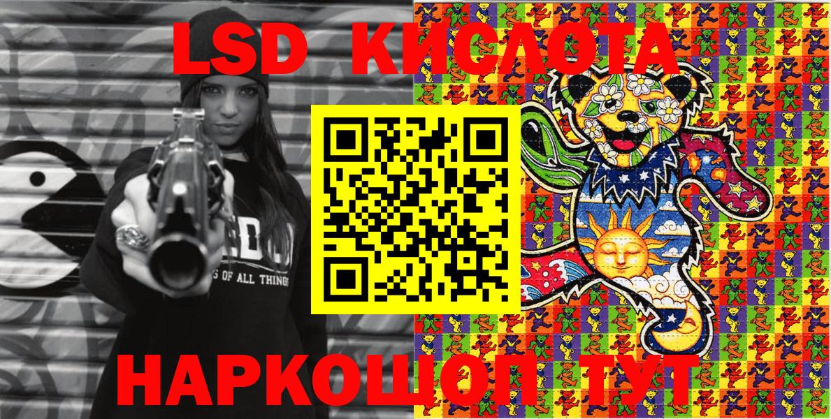 Наркотические марки 1500мкг  где можно купить   Вход с VPN  Пушкино  Наркотические марки 1500мкг 