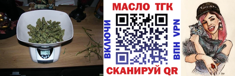 ссылка на мегу как войти  Пушкино  ТГК жижа 