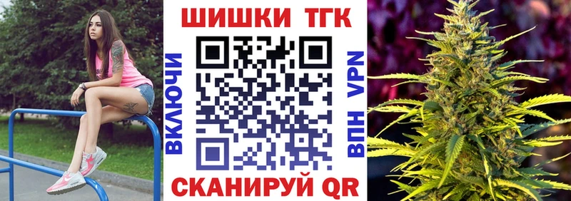 МЕГА ТОР  Пушкино  МАРИХУАНА индика 