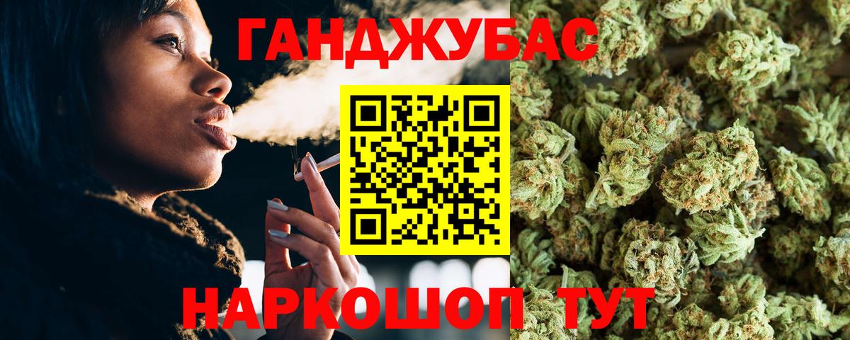 Бошки Шишки MAZAR  Вход с VPN  Бошки марихуана White Widow  Конопля конопля  Пушкино 